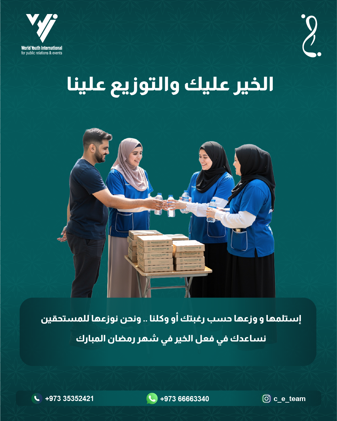 وجبة افطار صائم - ربع دجاجة مع عيش