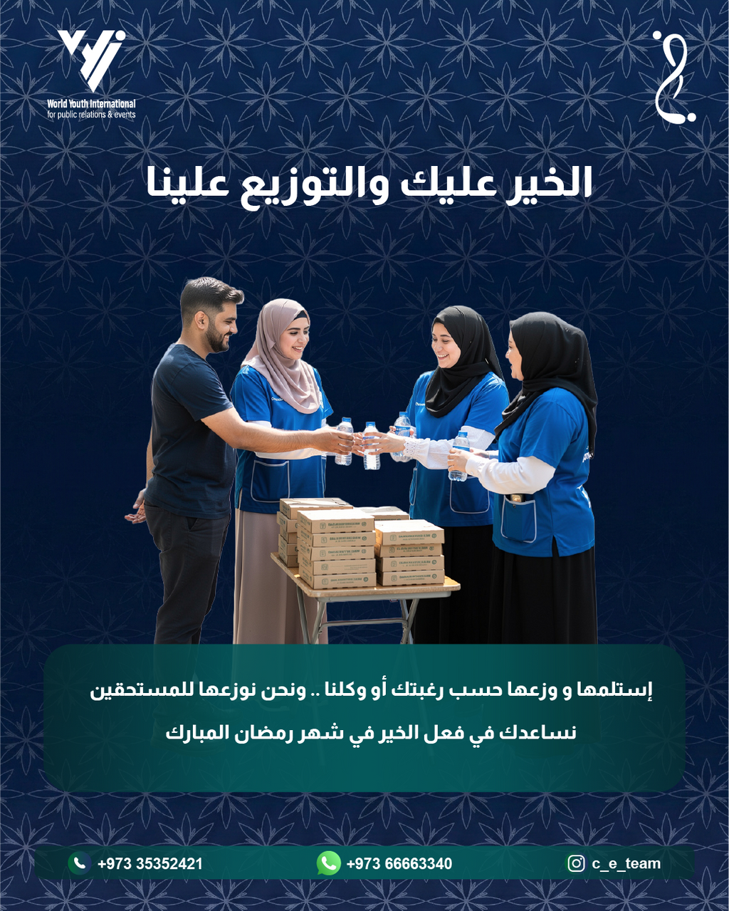 وجبة افطار صائم - ربع دجاجة مع لبن و تمر و ماء