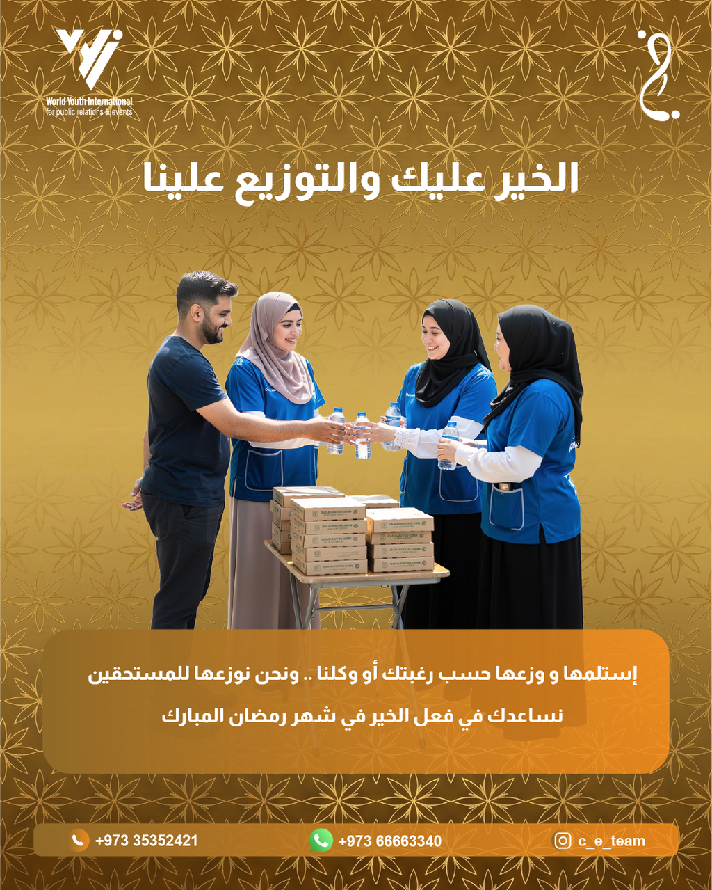 وجبة افطار صائم -ربع دجاجة مع عيش مع تمر وماء ولبن